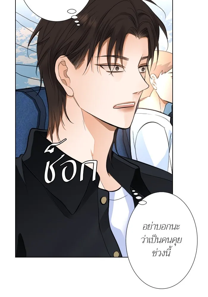 2nd Love หนุ่มเฮ้วสาวbrเปรี้ยวรักเดียวโด ตอนที่ 38 รูปที่ 71