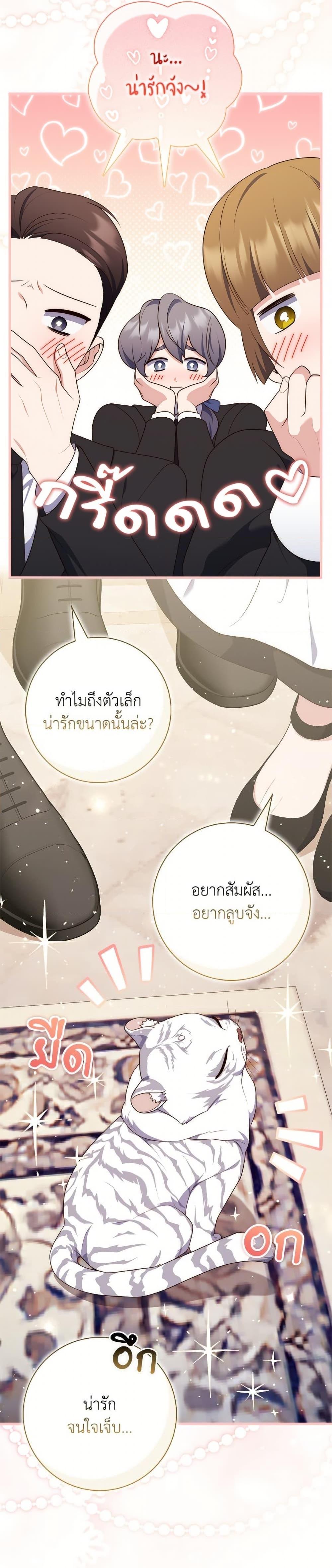 Manga-lc-com อ่านมังงะ อ่านการ์ตูน ออนไลน์ ฟรี Fortune-Telling Lady ตอนที่ 1 2 3 4 5 6 7 8 9 10 11 12 13 14 ฟรี ไม่มีโฆษณา Manga-lc - อ่าน มังงะ อ่าน การ์ตูน ออนไลน์ อ่านมังงะ ฟรี