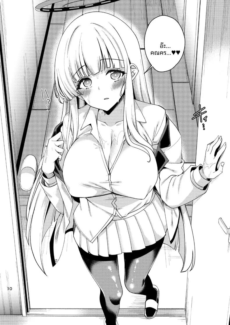 Doujin-Lc- อ่าน โดจิน มังฮวา เกาหลี ญี่ปุ่น จีน แปลไทย บันทึกไว้เยอะๆนะคะคุณครู (Gokubuto Mayuge) (Blue Archive) ตอนที่ 1 2 3 4 5 6 7 8 9 10 11 12 13 14 ฟรี ไม่มีโฆษณา อ่าน โดจิน Manhwa เกาหลี ญี่ปุ่น จีน เรามีครบ คัดมาให้เน้นๆ โดจิน 18+ รับประกันความฟินโดย  Doujin Lc