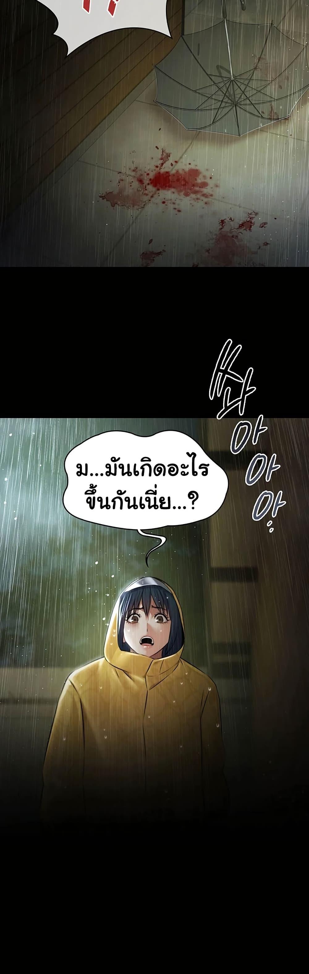 Doujin-Lc- อ่าน โดจิน มังฮวา เกาหลี ญี่ปุ่น จีน แปลไทย Pool Party ตอนที่ 1 2 3 4 5 6 7 8 9 10 11 12 13 14 ฟรี ไม่มีโฆษณา อ่าน โดจิน Manhwa เกาหลี ญี่ปุ่น จีน เรามีครบ คัดมาให้เน้นๆ โดจิน 18+ รับประกันความฟินโดย  Doujin Lc