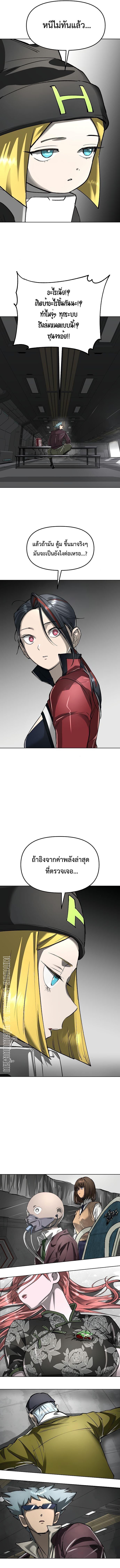 Manga-lc-com อ่านมังงะ อ่านการ์ตูน ออนไลน์ ฟรี Cosmic Heavenly Demon 3077 ตอนที่ 1 2 3 4 5 6 7 8 9 10 11 12 13 14 ฟรี ไม่มีโฆษณา Manga-lc - อ่าน มังงะ อ่าน การ์ตูน ออนไลน์ อ่านมังงะ ฟรี