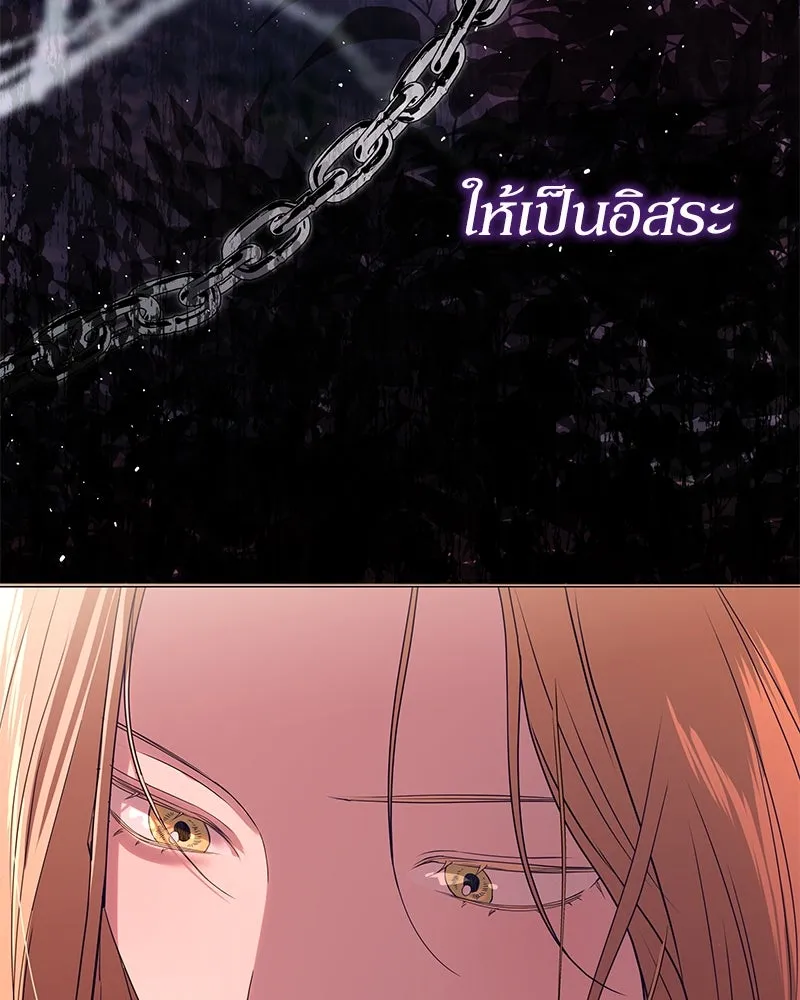 กำราบรักร้ายนายจอมพยศ ตอนที่ 23 รูปที่ 161