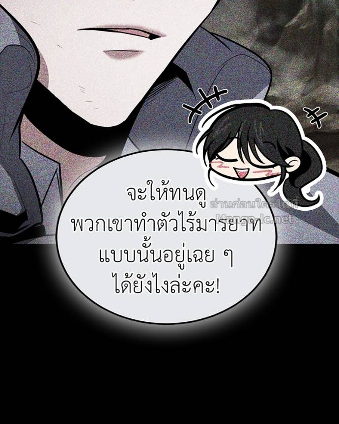 Doujin-Lc- อ่าน โดจิน มังฮวา เกาหลี ญี่ปุ่น จีน แปลไทย ฮีลเลอร์กำมะลอ ตอนที่ 1 2 3 4 5 6 7 8 9 10 11 12 13 14 ฟรี ไม่มีโฆษณา อ่าน โดจิน Manhwa เกาหลี ญี่ปุ่น จีน เรามีครบ คัดมาให้เน้นๆ โดจิน 18+ รับประกันความฟินโดย Doujin Lc
