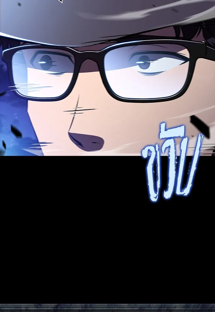 ครัวผู้กล้าท้าให้ชิม ตอนที่ 22 รูปที่ 119