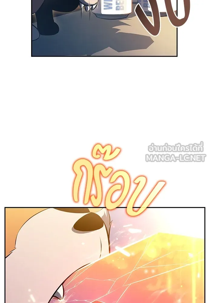 ครัวผู้กล้าท้าให้ชิม ตอนที่ 7 รูปที่ 48