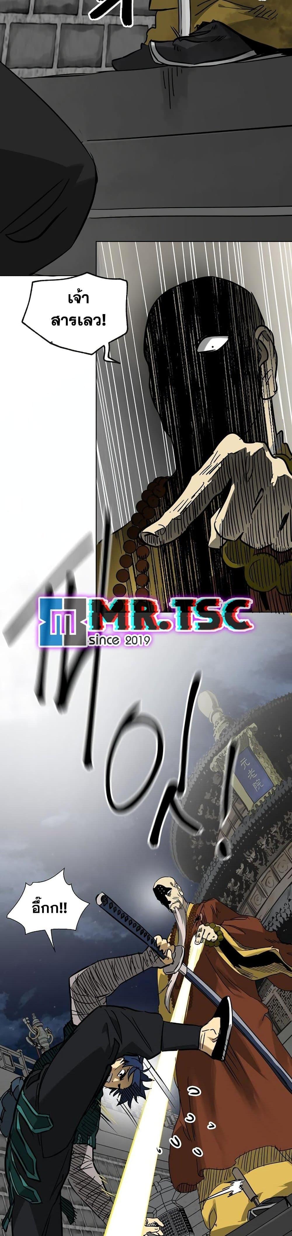 Manga-lc-com อ่านมังงะ อ่านการ์ตูน ออนไลน์ ฟรี Infinite Level Up in Murim ตอนที่ 1 2 3 4 5 6 7 8 9 10 11 12 13 14 ฟรี ไม่มีโฆษณา Manga-lc - อ่าน มังงะ อ่าน การ์ตูน ออนไลน์ อ่านมังงะ ฟรี