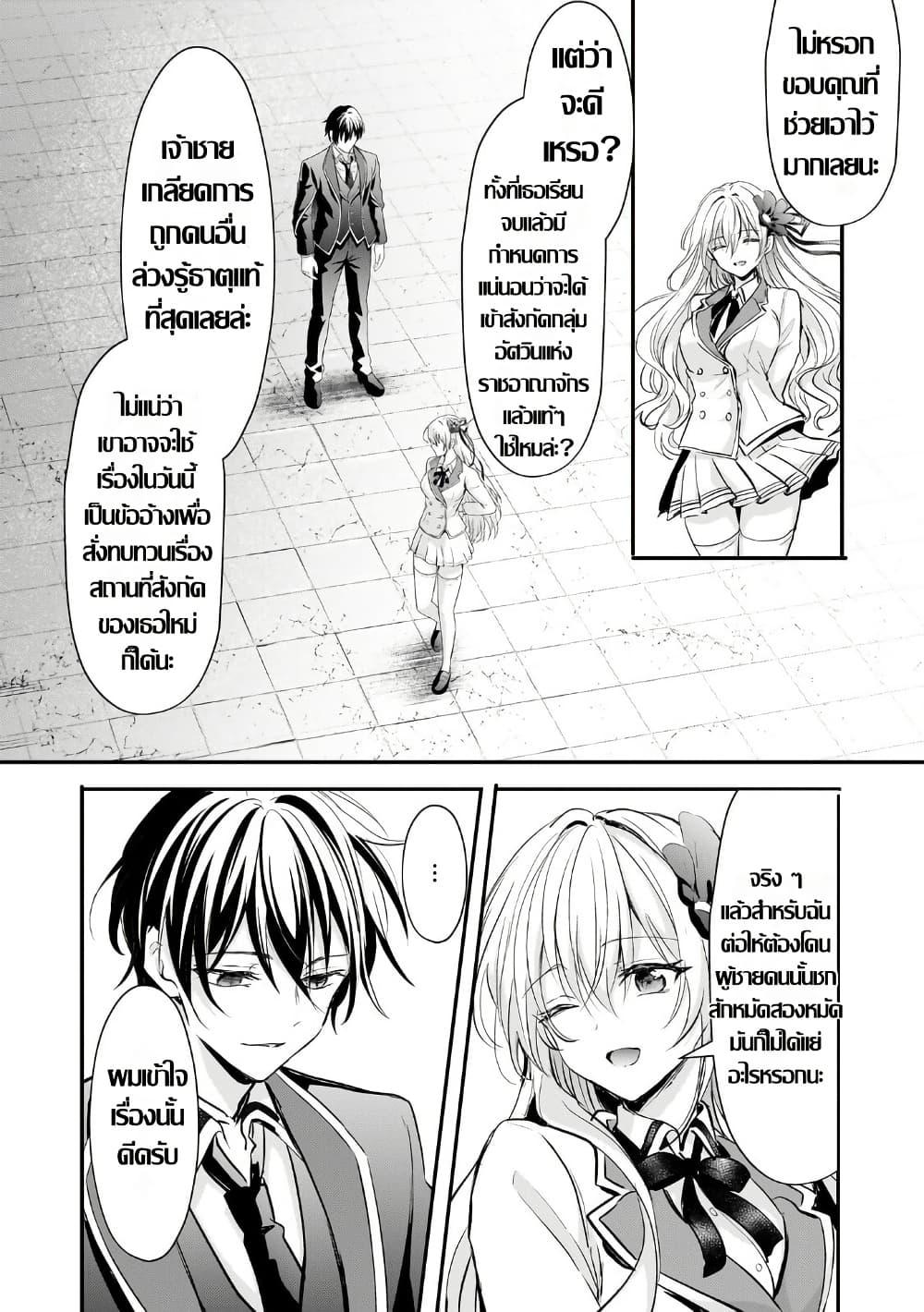 Manga-lc-com อ่านมังงะ อ่านการ์ตูน ออนไลน์ ฟรี Hangyakusha to Shite Oukoku de Shokei Sareta Kakure Saikyu Kishi ตอนที่ 1 2 3 4 5 6 7 8 9 10 11 12 13 14 ฟรี ไม่มีโฆษณา Manga-lc - อ่าน มังงะ อ่าน การ์ตูน ออนไลน์ อ่านมังงะ ฟรี