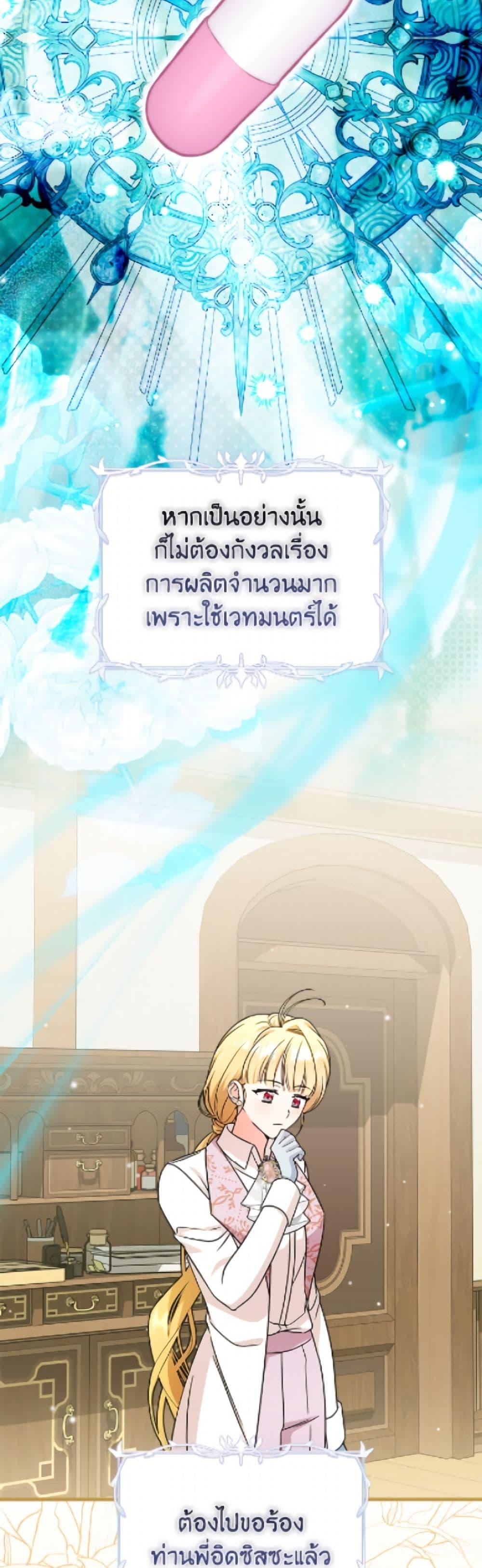 Manga-lc-com อ่านมังงะ อ่านการ์ตูน ออนไลน์ ฟรี Baby Pharmacist Princess ตอนที่ 1 2 3 4 5 6 7 8 9 10 11 12 13 14 ฟรี ไม่มีโฆษณา Manga-lc - อ่าน มังงะ อ่าน การ์ตูน ออนไลน์ อ่านมังงะ ฟรี
