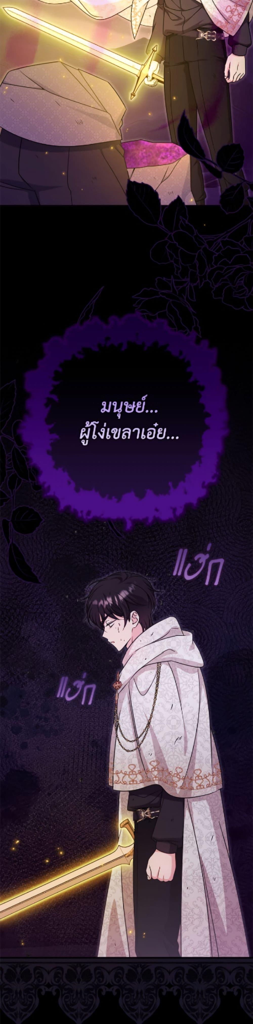 Manga-lc-com อ่านมังงะ อ่านการ์ตูน ออนไลน์ ฟรี Baby Pharmacist Princess ตอนที่ 1 2 3 4 5 6 7 8 9 10 11 12 13 14 ฟรี ไม่มีโฆษณา Manga-lc - อ่าน มังงะ อ่าน การ์ตูน ออนไลน์ อ่านมังงะ ฟรี