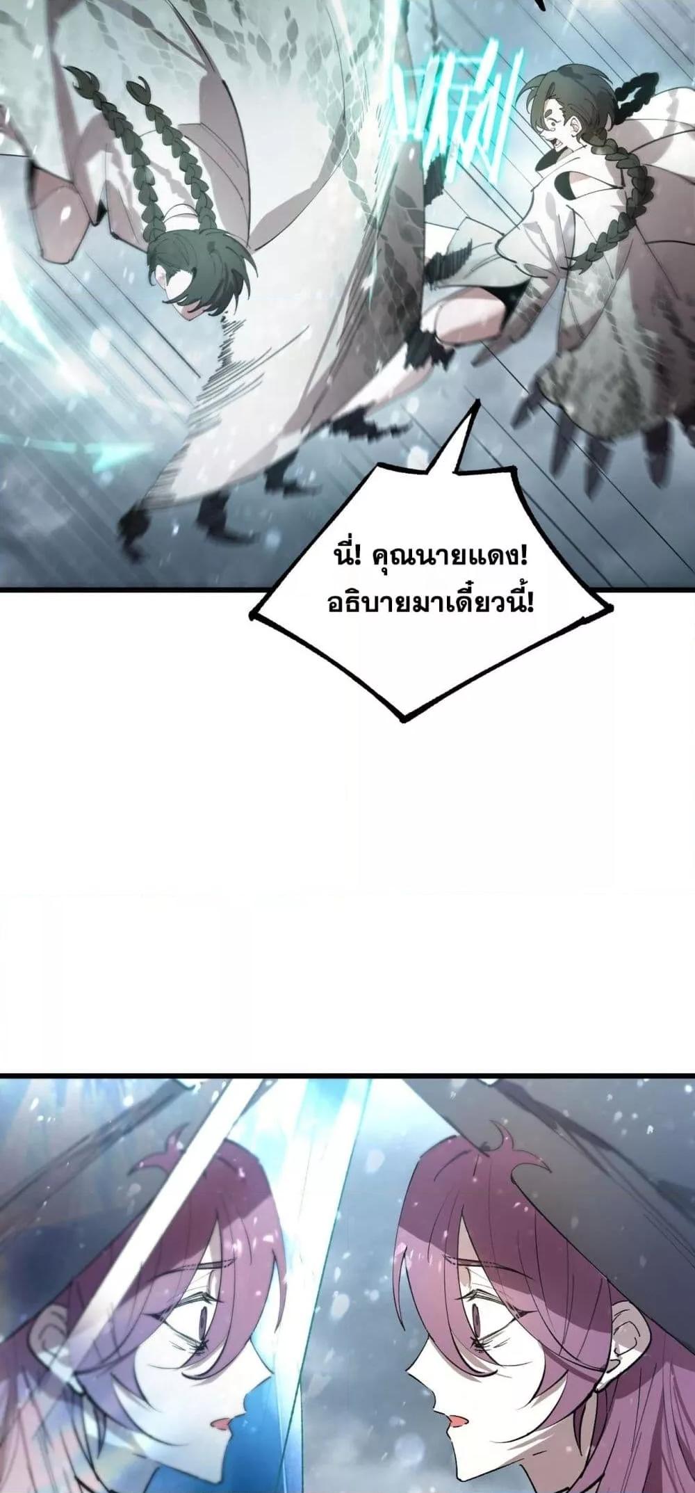 Manga-lc-com อ่านมังงะ อ่านการ์ตูน ออนไลน์ ฟรี SSSlevelSaint ตอนที่ 1 2 3 4 5 6 7 8 9 10 11 12 13 14 ฟรี ไม่มีโฆษณา Manga-lc - อ่าน มังงะ อ่าน การ์ตูน ออนไลน์ อ่านมังงะ ฟรี