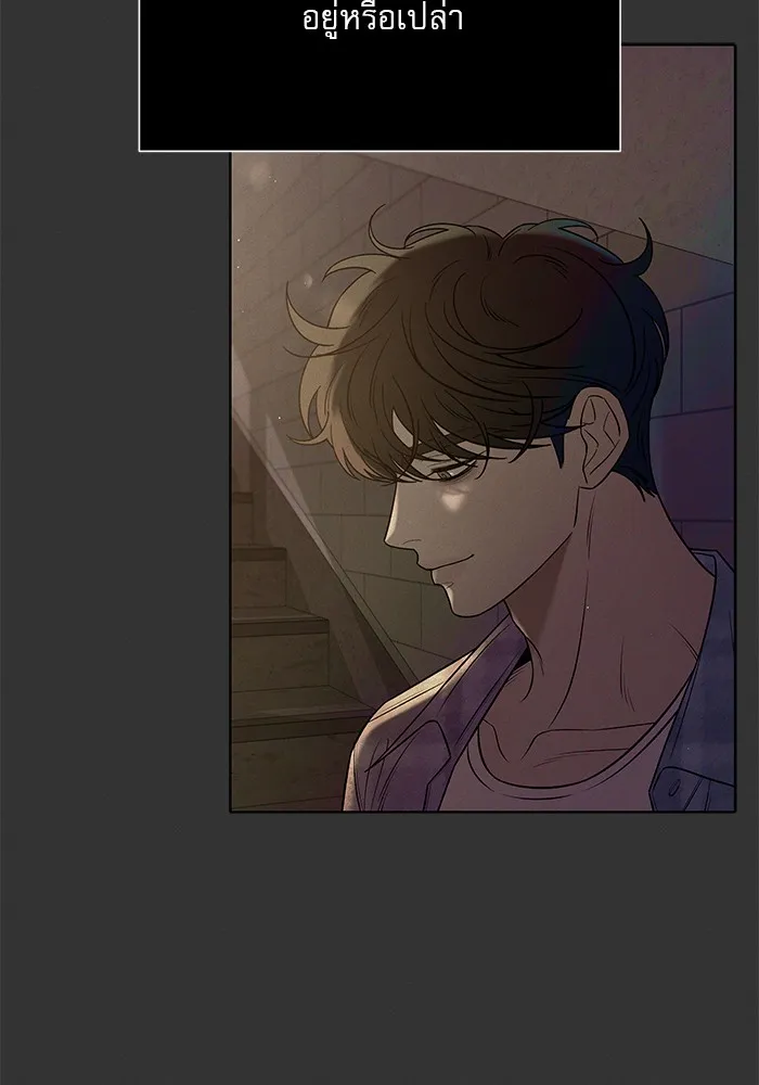 ปฏิบัติการรักวุ่นหัวใจ ตอนที่ 95 รูปที่ 38