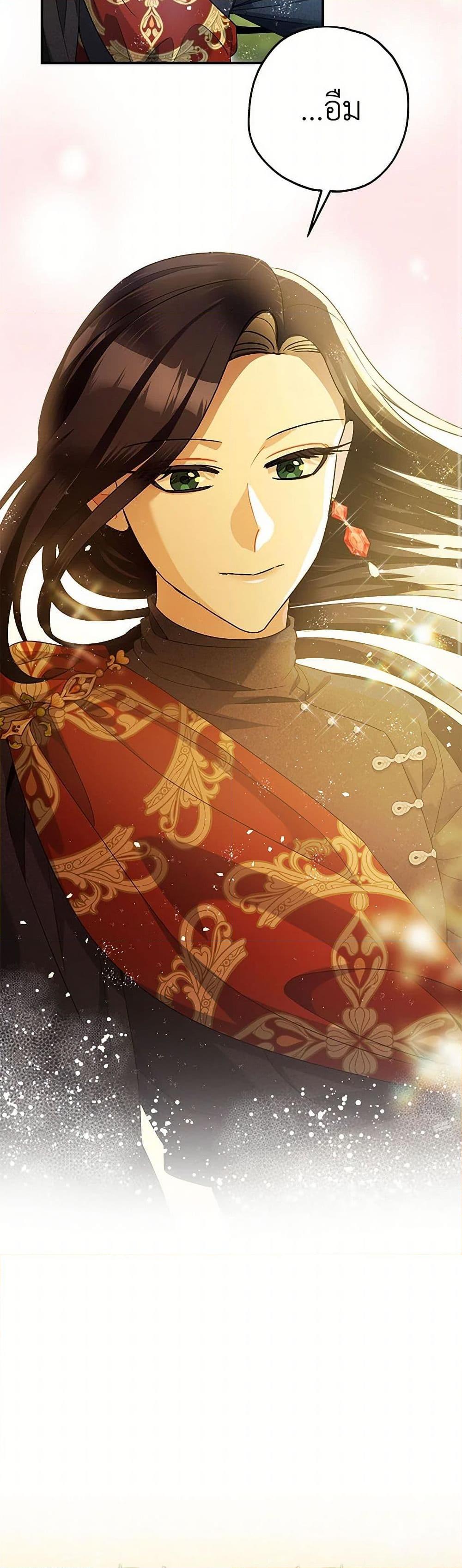 Manga-lc-com อ่านมังงะ อ่านการ์ตูน ออนไลน์ ฟรี The Tyrant’s Tranquilizer ตอนที่ 1 2 3 4 5 6 7 8 9 10 11 12 13 14 ฟรี ไม่มีโฆษณา Manga-lc - อ่าน มังงะ อ่าน การ์ตูน ออนไลน์ อ่านมังงะ ฟรี