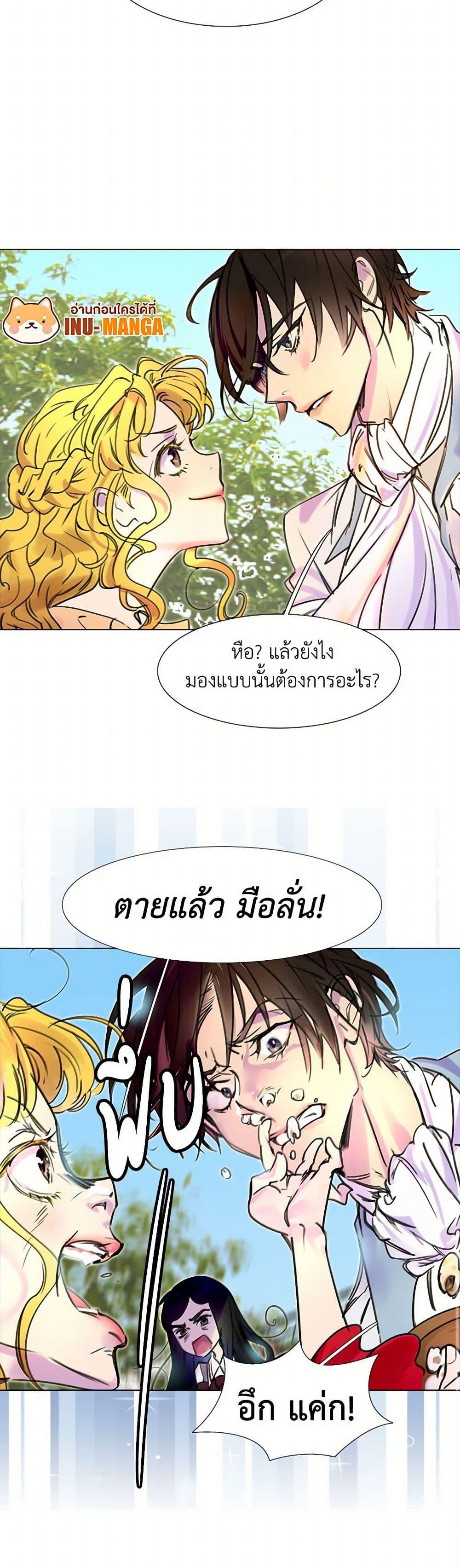 Manga-lc-com อ่านมังงะ อ่านการ์ตูน ออนไลน์ ฟรี Miss Not-So Sidekick ตอนที่ 1 2 3 4 5 6 7 8 9 10 11 12 13 14 ฟรี ไม่มีโฆษณา Manga-lc - อ่าน มังงะ อ่าน การ์ตูน ออนไลน์ อ่านมังงะ ฟรี