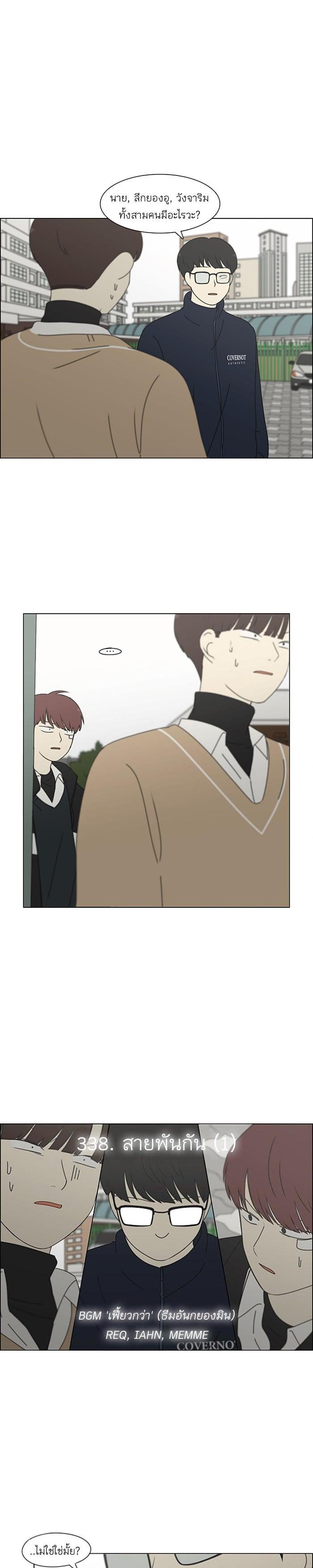 Manga-lc-com อ่านมังงะ อ่านการ์ตูน ออนไลน์ ฟรี Love Revolution รักนี้ต้องปฏิวัติ ตอนที่ 1 2 3 4 5 6 7 8 9 10 11 12 13 14 ฟรี ไม่มีโฆษณา Manga-lc - อ่าน มังงะ อ่าน การ์ตูน ออนไลน์ อ่านมังงะ ฟรี