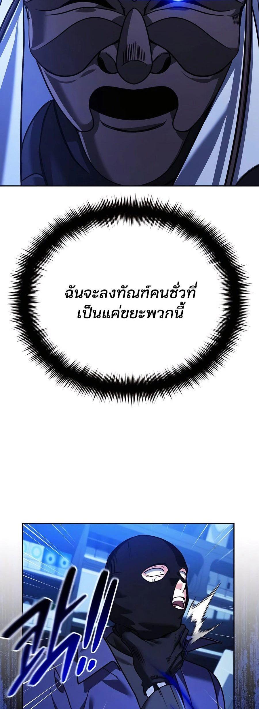 Manga-lc-com อ่านมังงะ อ่านการ์ตูน ออนไลน์ ฟรี My clone is becoming a giant ตอนที่ 1 2 3 4 5 6 7 8 9 10 11 12 13 14 ฟรี ไม่มีโฆษณา Manga-lc - อ่าน มังงะ อ่าน การ์ตูน ออนไลน์ อ่านมังงะ ฟรี
