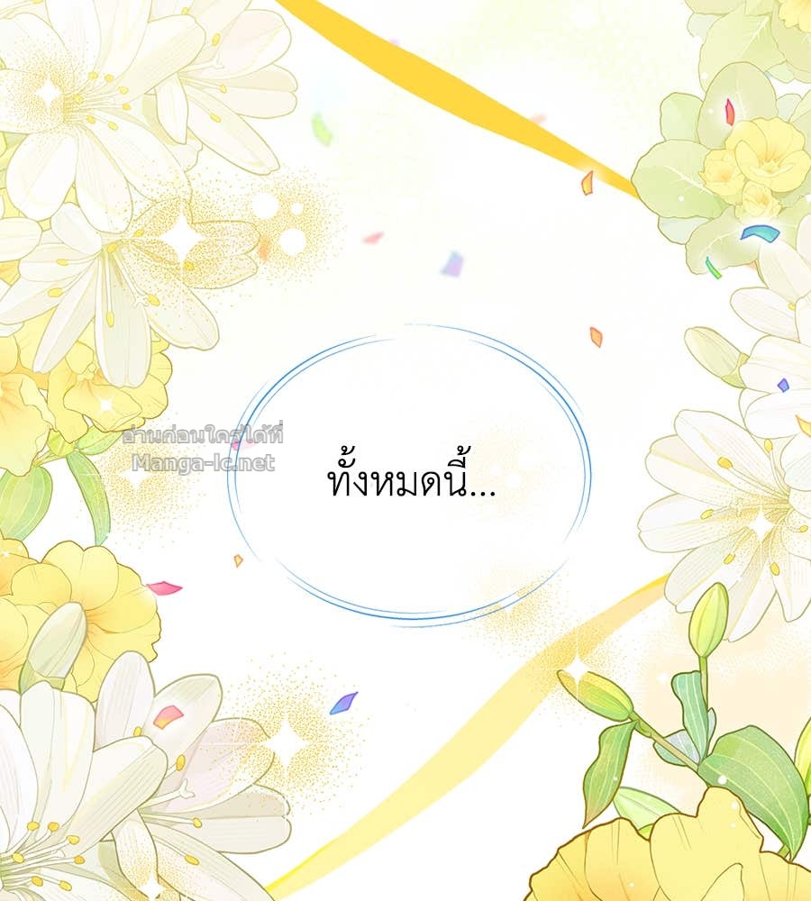 Doujin-Lc- อ่าน โดจิน มังฮวา เกาหลี ญี่ปุ่น จีน แปลไทย แกรนด์ดัชเชสล็อกมง ตอนที่ 1 2 3 4 5 6 7 8 9 10 11 12 13 14 ฟรี ไม่มีโฆษณา อ่าน โดจิน Manhwa เกาหลี ญี่ปุ่น จีน เรามีครบ คัดมาให้เน้นๆ โดจิน 18+ รับประกันความฟินโดย Doujin Lc