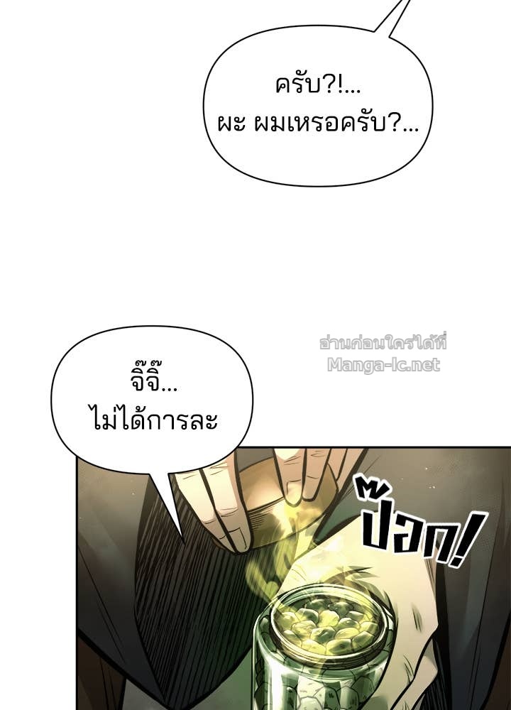 Doujin-Lc- อ่าน โดจิน มังฮวา เกาหลี ญี่ปุ่น จีน แปลไทย ผู้พิชิตเกมป้องกันฐาน ตอนที่ 1 2 3 4 5 6 7 8 9 10 11 12 13 14 ฟรี ไม่มีโฆษณา อ่าน โดจิน Manhwa เกาหลี ญี่ปุ่น จีน เรามีครบ คัดมาให้เน้นๆ โดจิน 18+ รับประกันความฟินโดย Doujin Lc