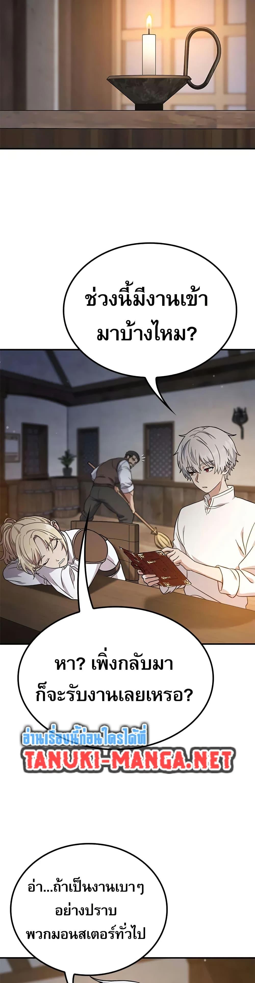 Manga-lc-com อ่านมังงะ อ่านการ์ตูน ออนไลน์ ฟรี Noble Lady Reformation Guide ตอนที่ 1 2 3 4 5 6 7 8 9 10 11 12 13 14 ฟรี ไม่มีโฆษณา Manga-lc - อ่าน มังงะ อ่าน การ์ตูน ออนไลน์ อ่านมังงะ ฟรี
