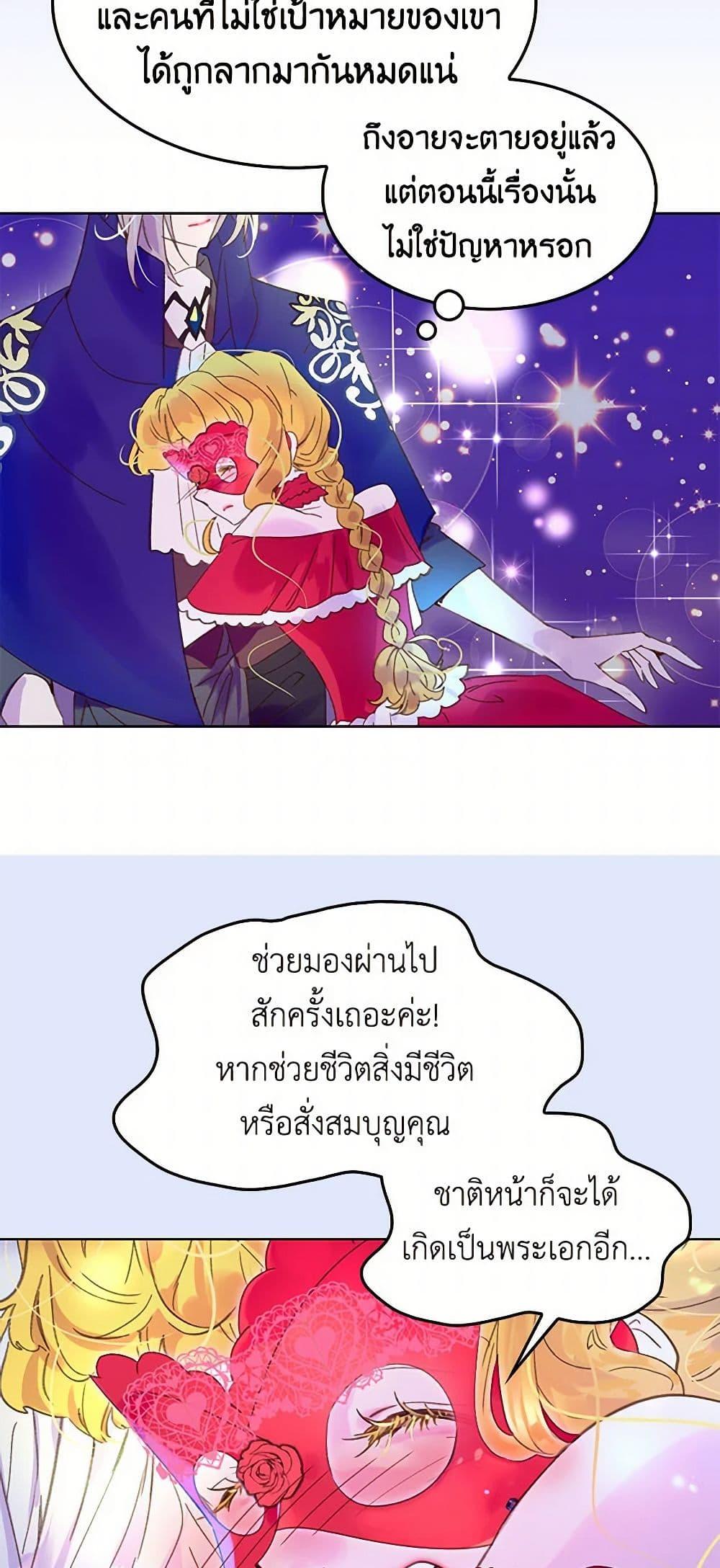 Manga-lc-com อ่านมังงะ อ่านการ์ตูน ออนไลน์ ฟรี Miss Not-So Sidekick ตอนที่ 1 2 3 4 5 6 7 8 9 10 11 12 13 14 ฟรี ไม่มีโฆษณา Manga-lc - อ่าน มังงะ อ่าน การ์ตูน ออนไลน์ อ่านมังงะ ฟรี