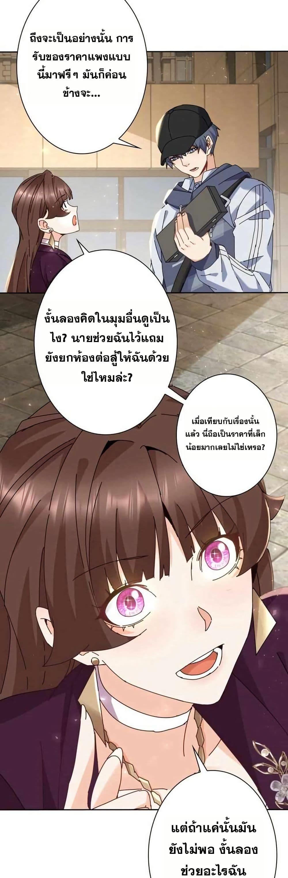 Manga-lc-com อ่านมังงะ อ่านการ์ตูน ออนไลน์ ฟรี Aiming for Maximal Level in a Post-Apocalyptic World ตอนที่ 1 2 3 4 5 6 7 8 9 10 11 12 13 14 ฟรี ไม่มีโฆษณา Manga-lc - อ่าน มังงะ อ่าน การ์ตูน ออนไลน์ อ่านมังงะ ฟรี