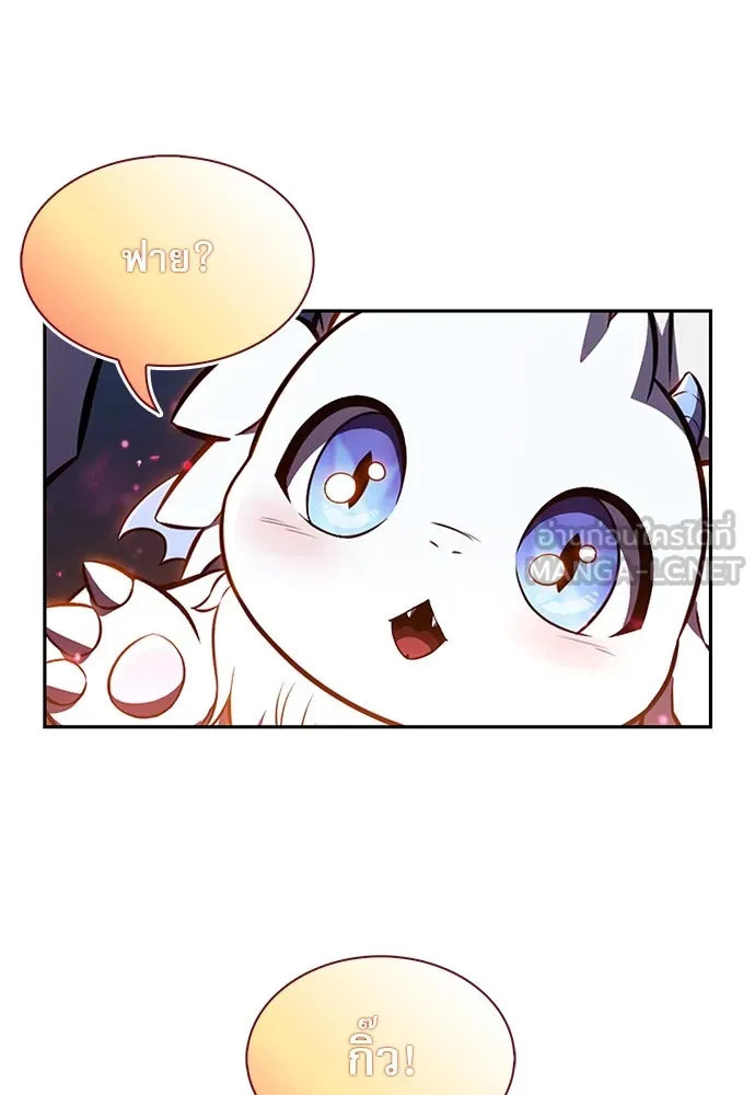 ครัวผู้กล้าท้าให้ชิม ตอนที่ 12 รูปที่ 135