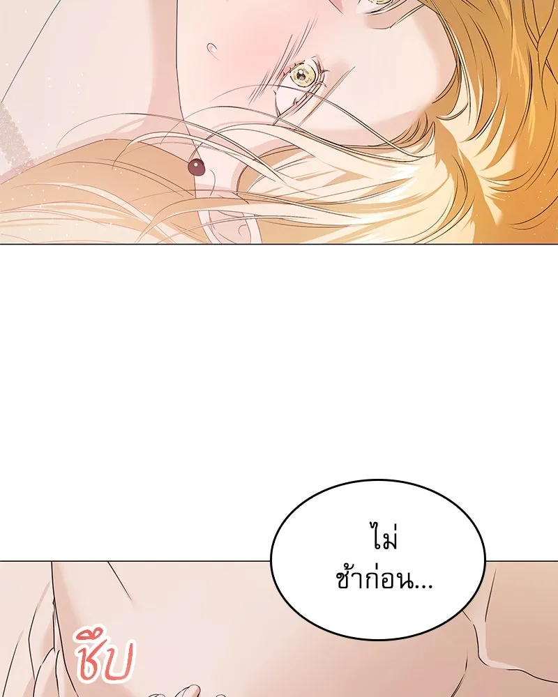 กำราบรักร้ายนายจอมพยศ ตอนที่ 18 รูปที่ 52