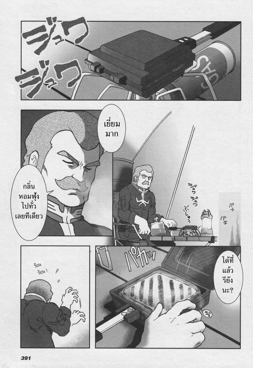 Manga-lc-com อ่านมังงะ อ่านการ์ตูน ออนไลน์ ฟรี Ral Meshi Ramba Ral no Haitoku Gohan ตอนที่ 1 2 3 4 5 6 7 8 9 10 11 12 13 14 ฟรี ไม่มีโฆษณา Manga-lc - อ่าน มังงะ อ่าน การ์ตูน ออนไลน์ อ่านมังงะ ฟรี