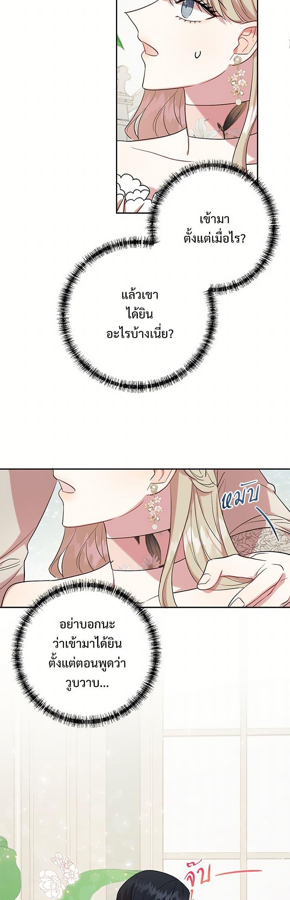 Manga-lc-com อ่านมังงะ อ่านการ์ตูน ออนไลน์ ฟรี Please Don’t Eat Me! ตอนที่ 1 2 3 4 5 6 7 8 9 10 11 12 13 14 ฟรี ไม่มีโฆษณา Manga-lc - อ่าน มังงะ อ่าน การ์ตูน ออนไลน์ อ่านมังงะ ฟรี