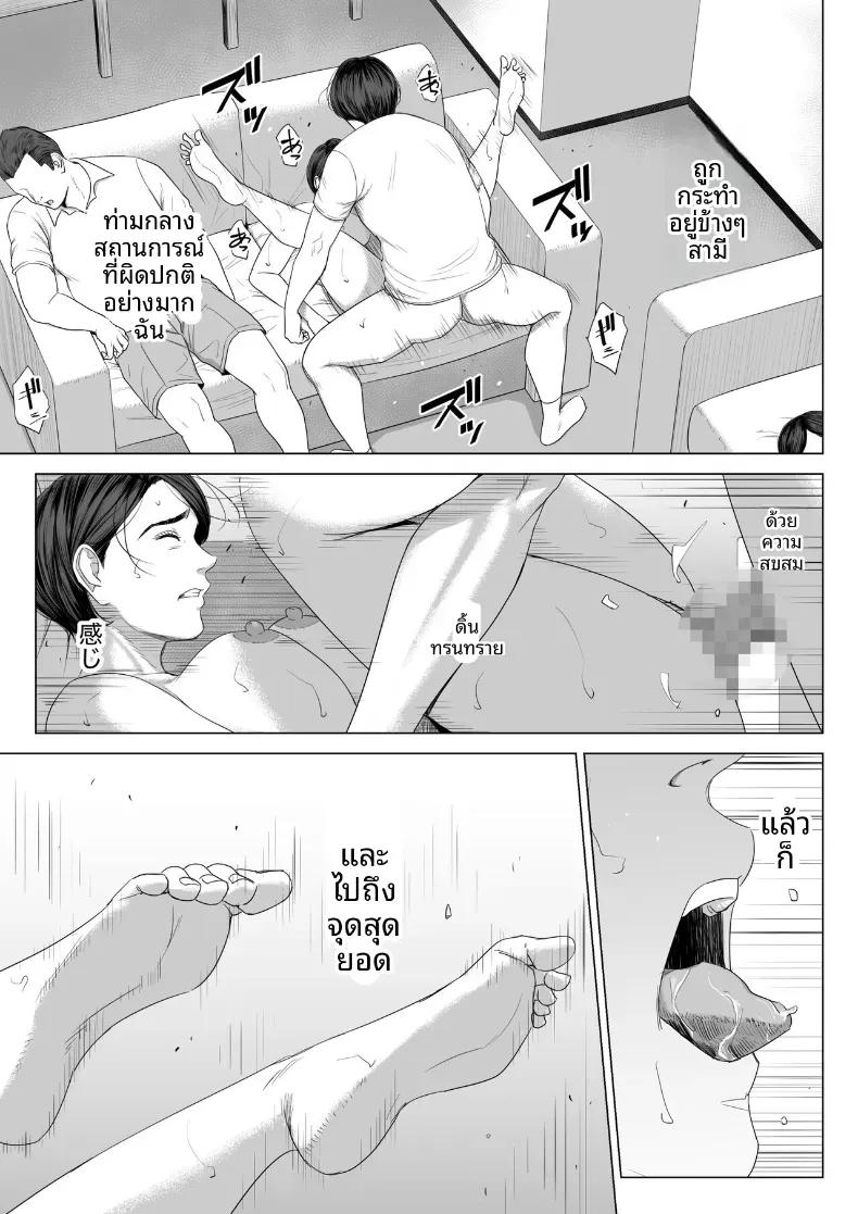 Doujin-Lc- อ่าน โดจิน มังฮวา เกาหลี ญี่ปุ่น จีน แปลไทย ร่างกายที่ไม่ถูกเเตะต้องของเเม่ [Tamagou] ตอนที่ 1 2 3 4 5 6 7 8 9 10 11 12 13 14 ฟรี ไม่มีโฆษณา อ่าน โดจิน Manhwa เกาหลี ญี่ปุ่น จีน เรามีครบ คัดมาให้เน้นๆ โดจิน 18+ รับประกันความฟินโดย  Doujin Lc