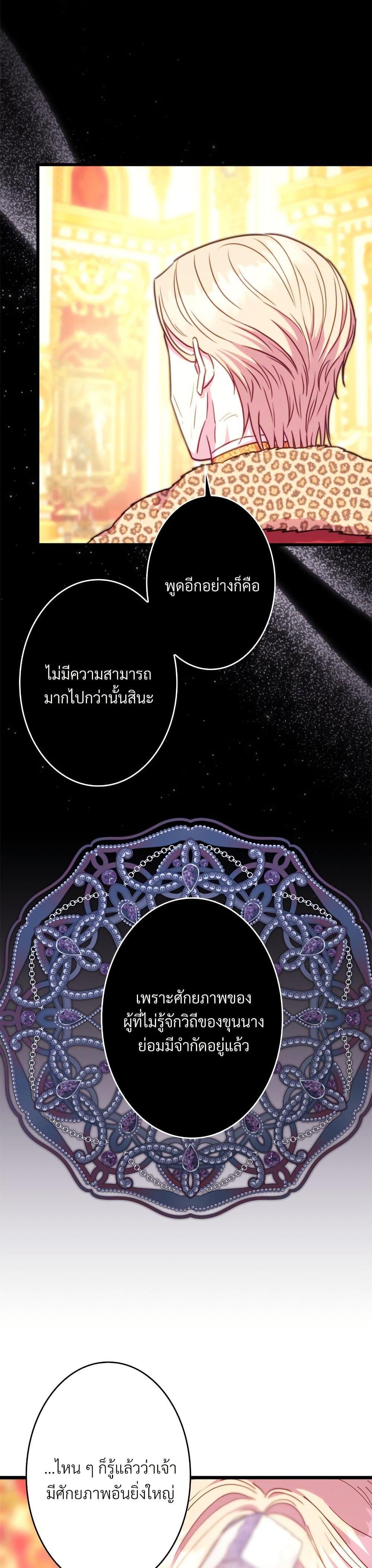 Manga-lc-com อ่านมังงะ อ่านการ์ตูน ออนไลน์ ฟรี Another Typical Fantasy Romance ตอนที่ 1 2 3 4 5 6 7 8 9 10 11 12 13 14 ฟรี ไม่มีโฆษณา Manga-lc - อ่าน มังงะ อ่าน การ์ตูน ออนไลน์ อ่านมังงะ ฟรี