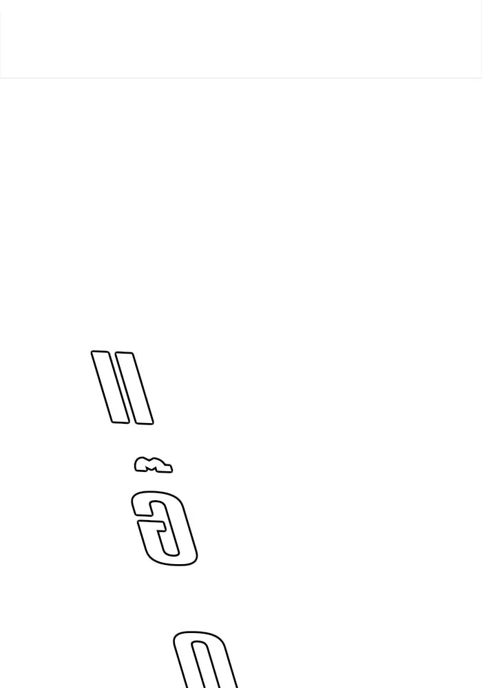 ช่วยเปลี่ยนฉันที ตอนที่ 41. แบซอนจู 7 รูปที่ 20