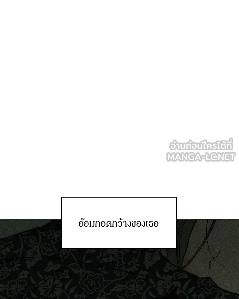 บุปผารุ่มราคะ ตอนที่ 90 รูปที่ 102