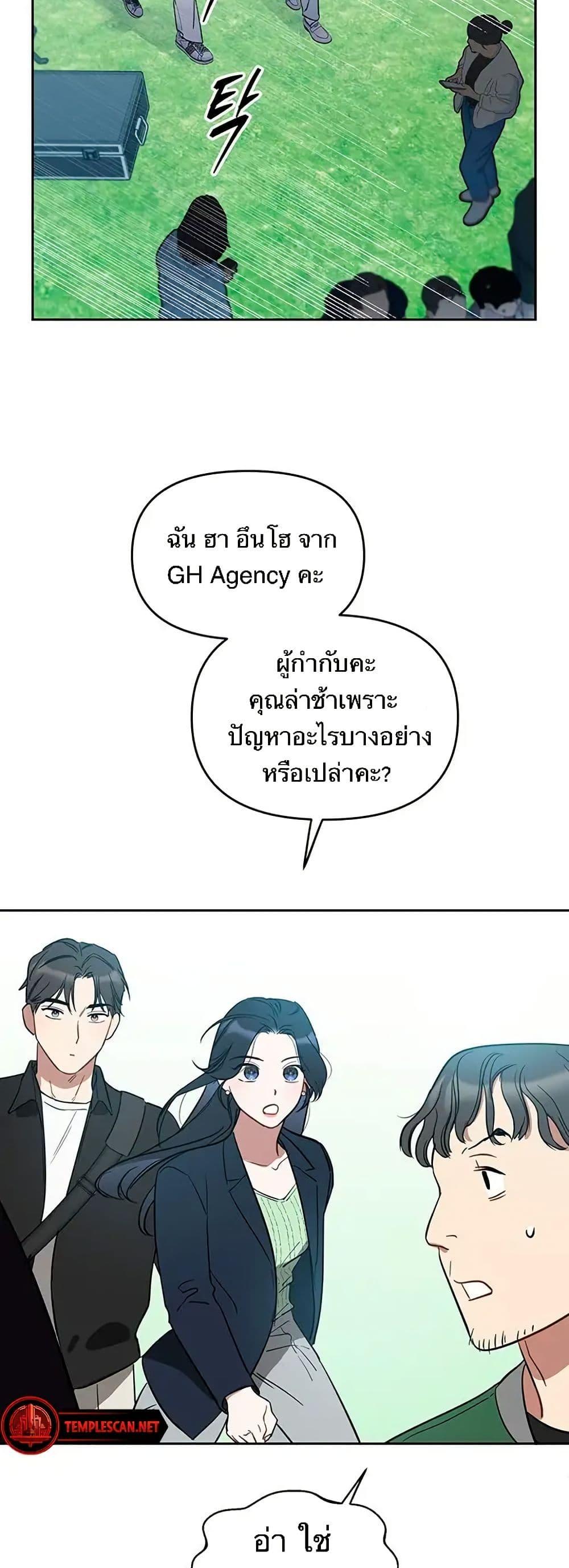 Manga-lc-com อ่านมังงะ อ่านการ์ตูน ออนไลน์ ฟรี Misfortune at Work ตอนที่ 1 2 3 4 5 6 7 8 9 10 11 12 13 14 ฟรี ไม่มีโฆษณา Manga-lc - อ่าน มังงะ อ่าน การ์ตูน ออนไลน์ อ่านมังงะ ฟรี