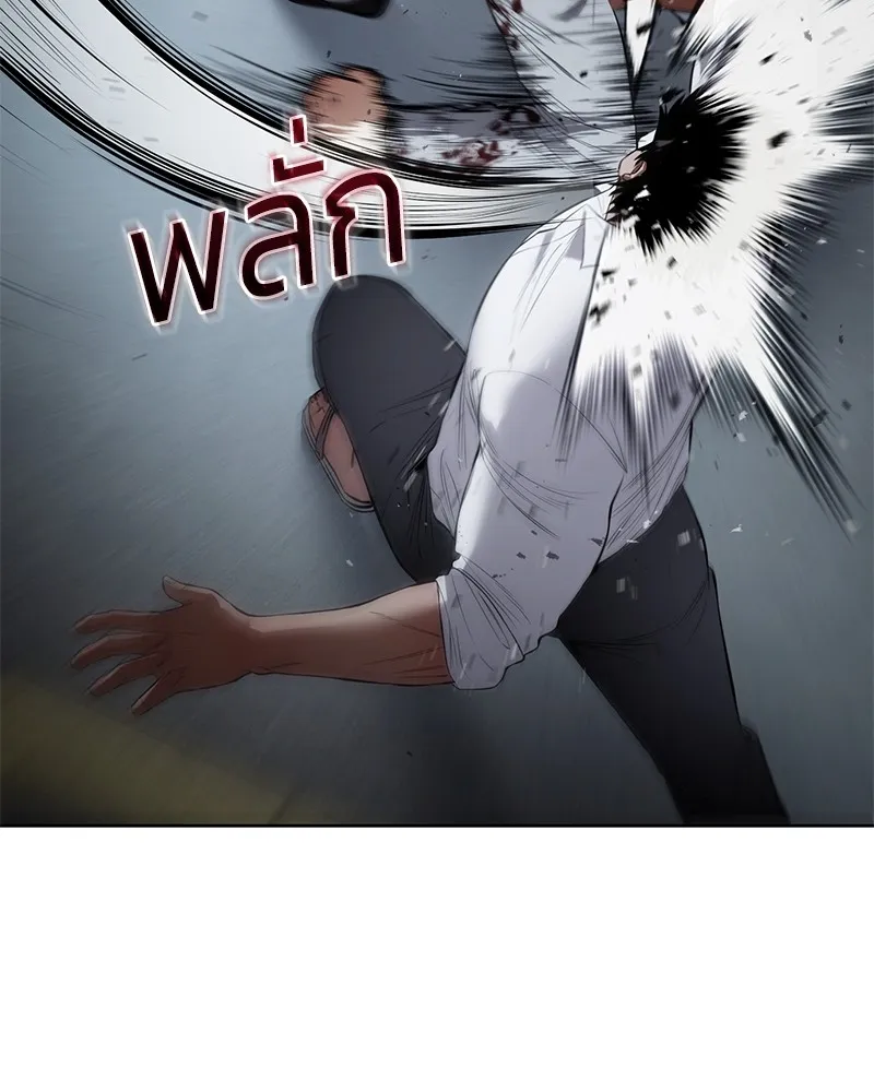 แบคXX ตอนที่ 92 รูปที่ 179