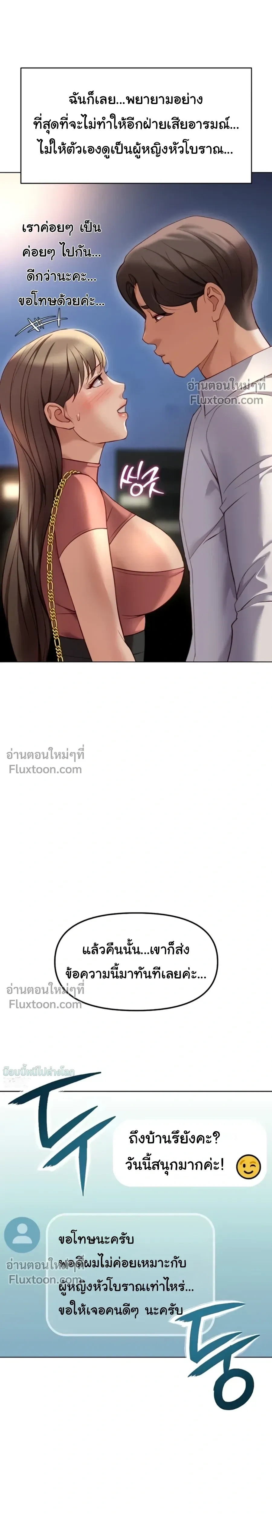 Doujin-Lc- อ่าน โดจิน มังฮวา เกาหลี ญี่ปุ่น จีน แปลไทย Common Sense Manipulation Program โปรแกรมปรับเปลี่ยนสามัญสำนึก ตอนที่ 1 2 3 4 5 6 7 8 9 10 11 12 13 14 ฟรี ไม่มีโฆษณา อ่าน โดจิน Manhwa เกาหลี ญี่ปุ่น จีน เรามีครบ คัดมาให้เน้นๆ โดจิน 18+ รับประกันความฟินโดย  Doujin Lc
