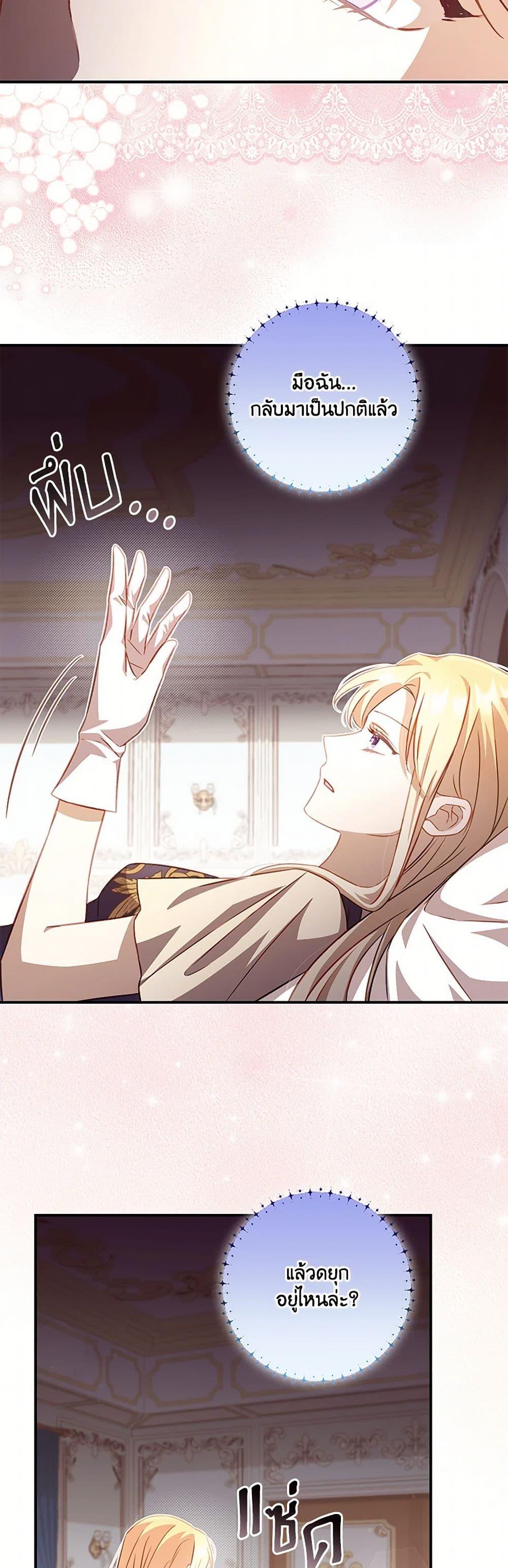 Manga-lc-com อ่านมังงะ อ่านการ์ตูน ออนไลน์ ฟรี Requiem for the Queen ตอนที่ 1 2 3 4 5 6 7 8 9 10 11 12 13 14 ฟรี ไม่มีโฆษณา Manga-lc - อ่าน มังงะ อ่าน การ์ตูน ออนไลน์ อ่านมังงะ ฟรี