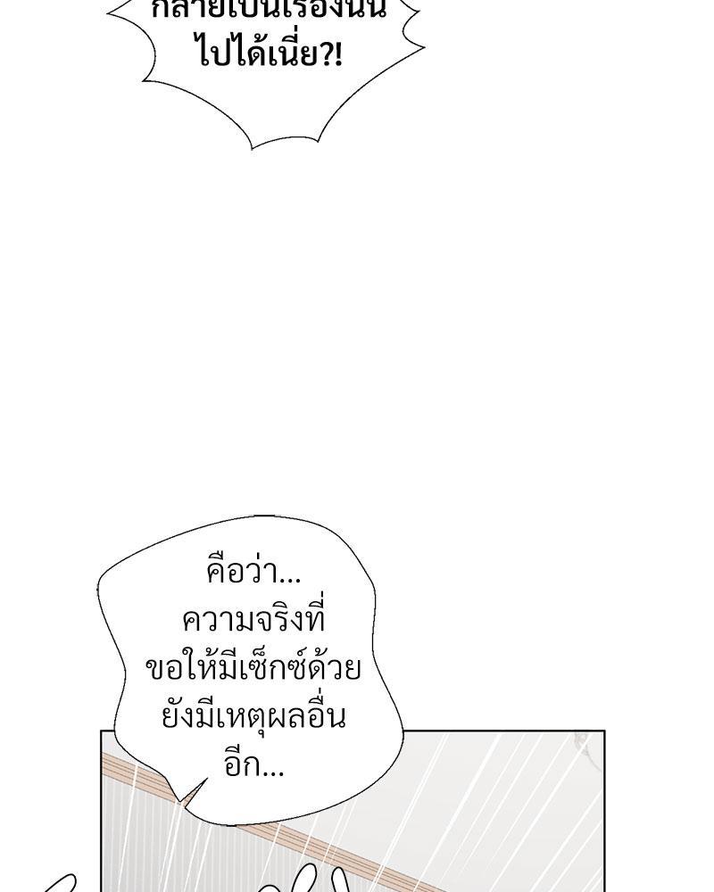 Doujin-Lc- อ่าน โดจิน มังฮวา เกาหลี ญี่ปุ่น จีน แปลไทย Family with Benefits ตอนที่ 1 2 3 4 5 6 7 8 9 10 11 12 13 14 ฟรี ไม่มีโฆษณา อ่าน โดจิน Manhwa เกาหลี ญี่ปุ่น จีน เรามีครบ คัดมาให้เน้นๆ โดจิน 18+ รับประกันความฟินโดย  Doujin Lc