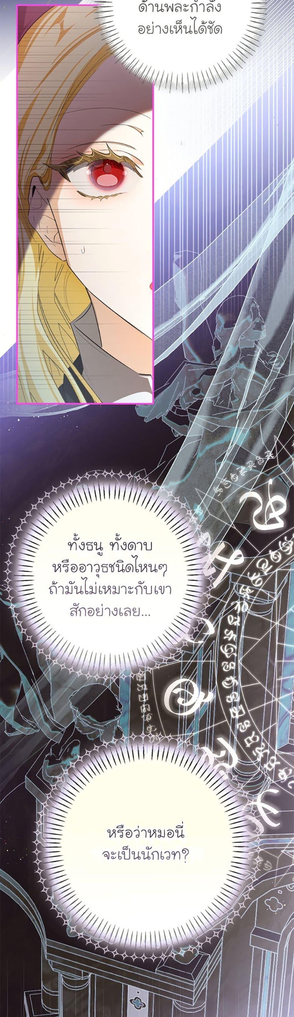 Manga-lc-com อ่านมังงะ อ่านการ์ตูน ออนไลน์ ฟรี I’ve Become the Devil’s Master ตอนที่ 1 2 3 4 5 6 7 8 9 10 11 12 13 14 ฟรี ไม่มีโฆษณา Manga-lc - อ่าน มังงะ อ่าน การ์ตูน ออนไลน์ อ่านมังงะ ฟรี