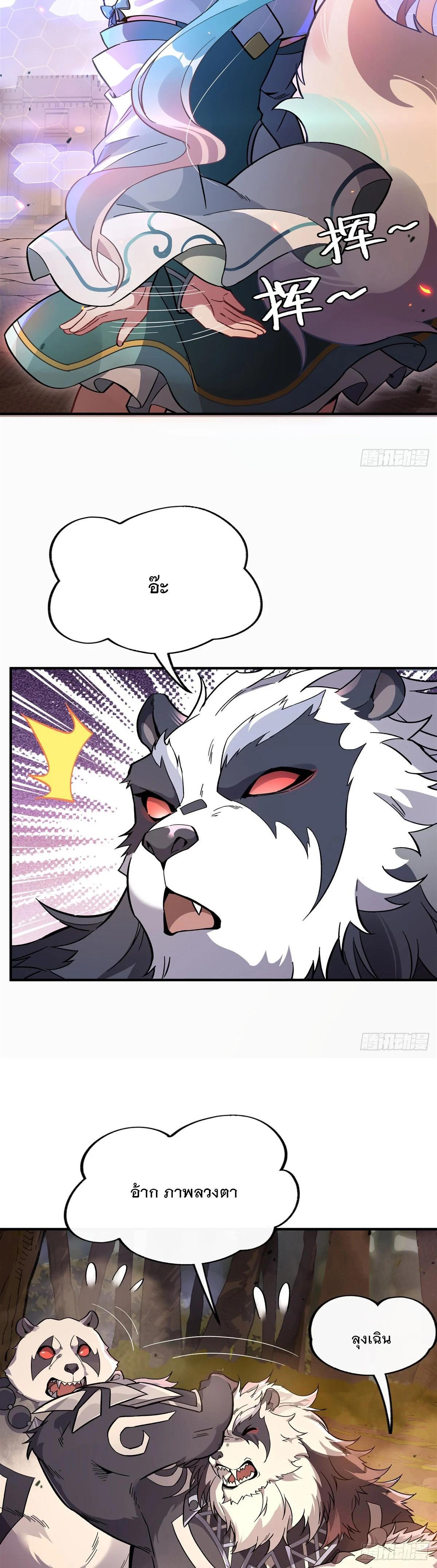 Manga-lc-com อ่านมังงะ อ่านการ์ตูน ออนไลน์ ฟรี My Female Disciples are all Future Masters of the Heavens ตอนที่ 1 2 3 4 5 6 7 8 9 10 11 12 13 14 ฟรี ไม่มีโฆษณา Manga-lc - อ่าน มังงะ อ่าน การ์ตูน ออนไลน์ อ่านมังงะ ฟรี