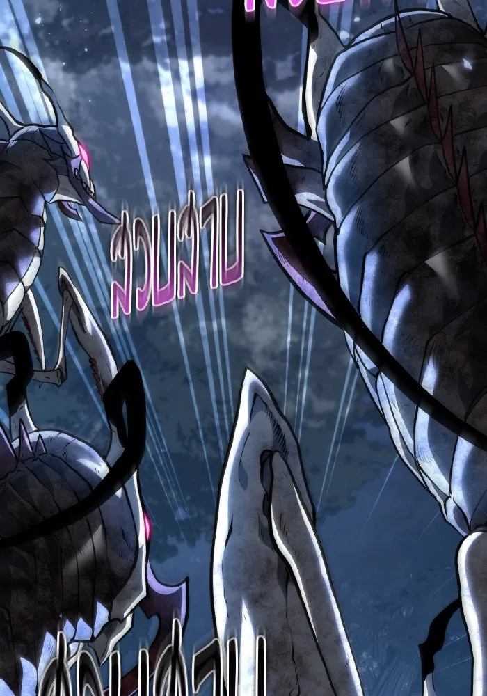 การแข่งขันของผู้เกิดใหม่ ตอนที่ 72 รูปที่ 163