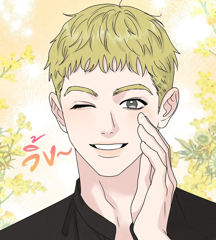 รักหลอกหยอกแฟนเก่า ตอนที่ 11 รูปที่ 55