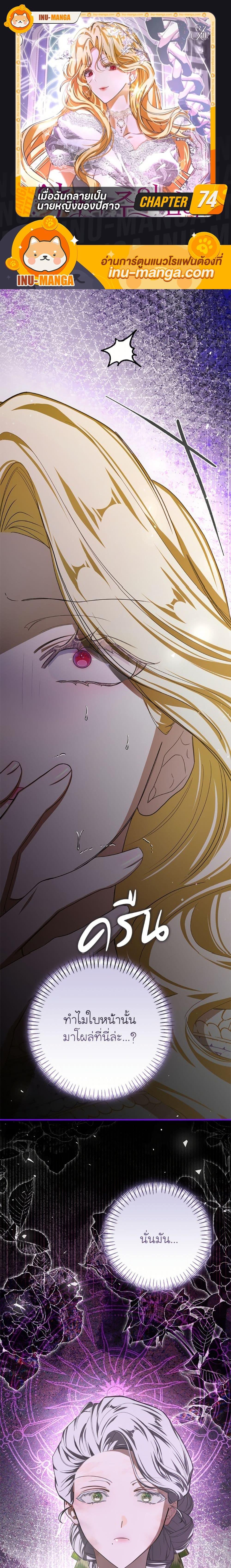 Manga-lc-com อ่านมังงะ อ่านการ์ตูน ออนไลน์ ฟรี I’ve Become the Devil’s Master ตอนที่ 1 2 3 4 5 6 7 8 9 10 11 12 13 14 ฟรี ไม่มีโฆษณา Manga-lc - อ่าน มังงะ อ่าน การ์ตูน ออนไลน์ อ่านมังงะ ฟรี