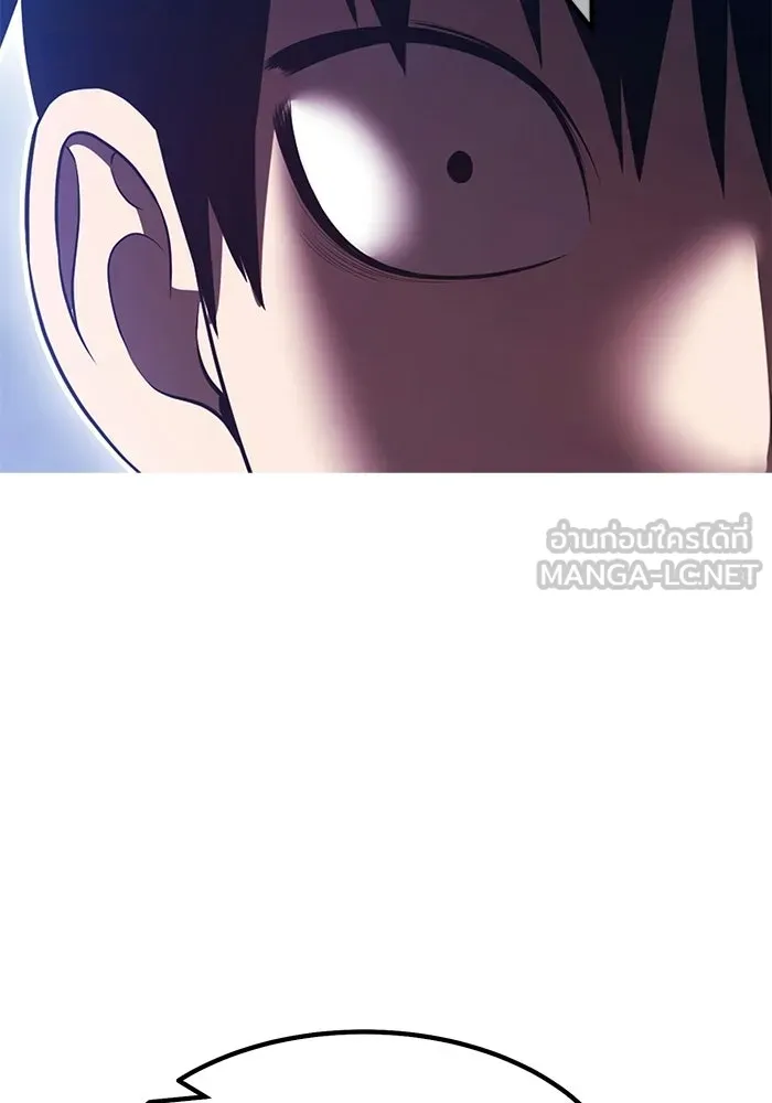 +99 ท่อนไม้พร้อมบวก ตอนที่ 114 เส้นทางสู่ปรโลก (2) รูปที่ 63