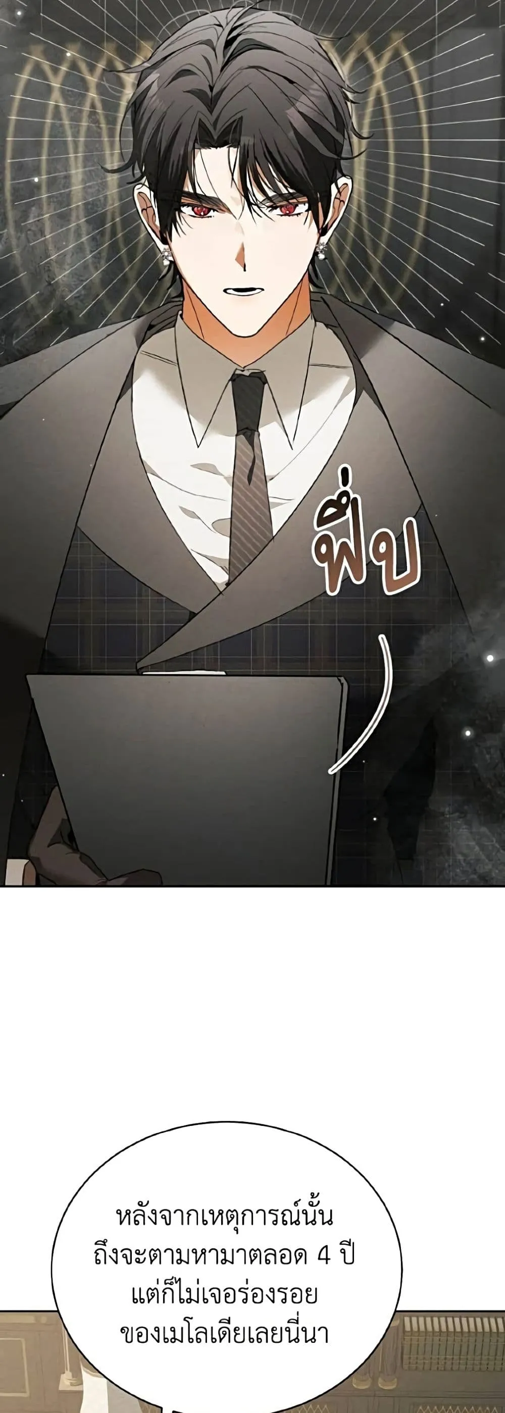 Manga-lc-com อ่านมังงะ อ่านการ์ตูน ออนไลน์ ฟรี I Will Protect My Tyrant Dad! – รักนะคะ ป๊ะป๋าทรราช ตอนที่ 1 2 3 4 5 6 7 8 9 10 11 12 13 14 ฟรี ไม่มีโฆษณา Manga-lc - อ่าน มังงะ อ่าน การ์ตูน ออนไลน์ อ่านมังงะ ฟรี