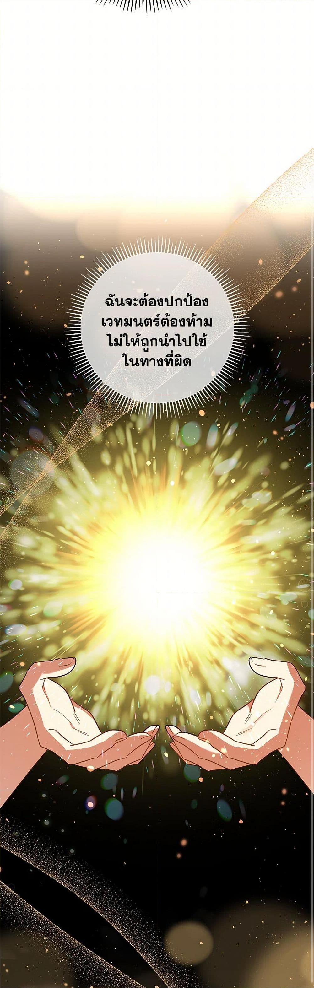 Manga-lc-com อ่านมังงะ อ่านการ์ตูน ออนไลน์ ฟรี The Baby Saint Wants to Destroy the World! ตอนที่ 1 2 3 4 5 6 7 8 9 10 11 12 13 14 ฟรี ไม่มีโฆษณา Manga-lc - อ่าน มังงะ อ่าน การ์ตูน ออนไลน์ อ่านมังงะ ฟรี