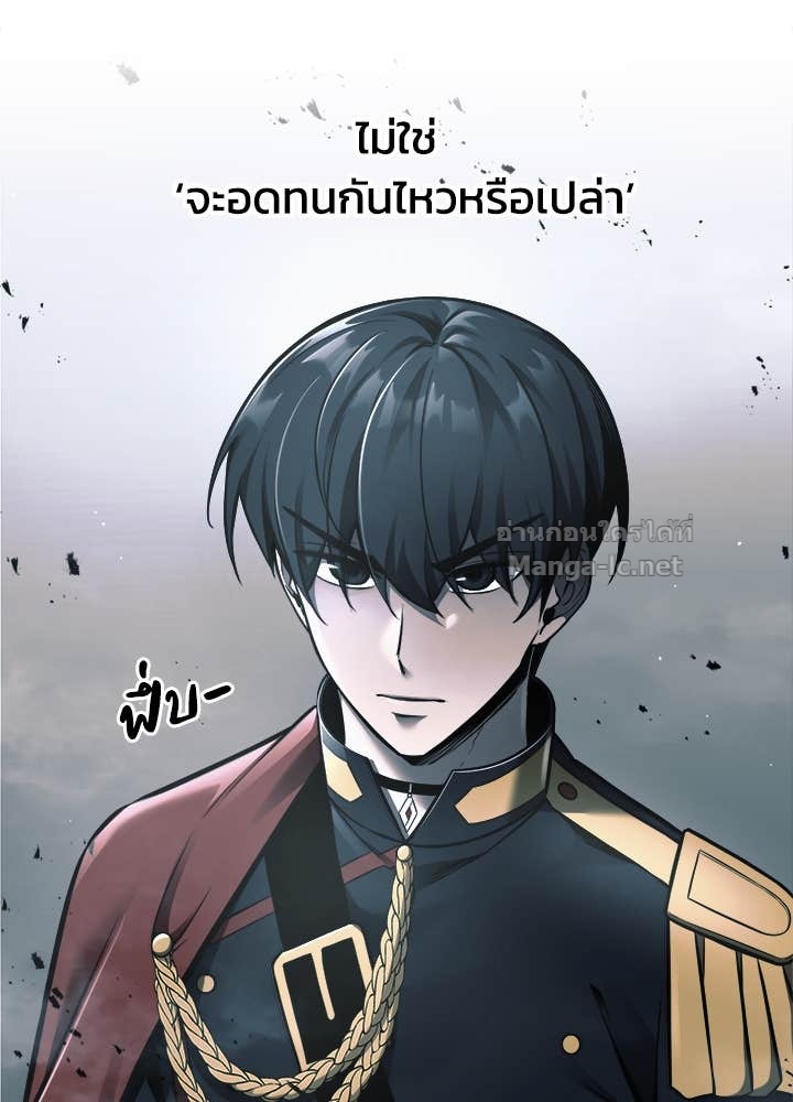 Doujin-Lc- อ่าน โดจิน มังฮวา เกาหลี ญี่ปุ่น จีน แปลไทย ผู้พิชิตเกมป้องกันฐาน ตอนที่ 1 2 3 4 5 6 7 8 9 10 11 12 13 14 ฟรี ไม่มีโฆษณา อ่าน โดจิน Manhwa เกาหลี ญี่ปุ่น จีน เรามีครบ คัดมาให้เน้นๆ โดจิน 18+ รับประกันความฟินโดย Doujin Lc