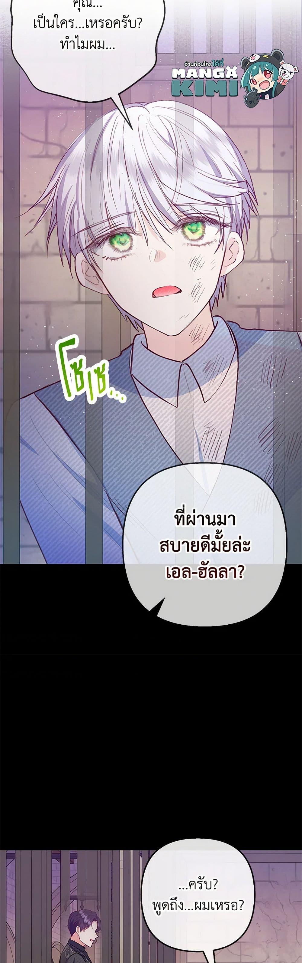 Manga-lc-com อ่านมังงะ อ่านการ์ตูน ออนไลน์ ฟรี I Am A Daughter Loved By The Devil ตอนที่ 1 2 3 4 5 6 7 8 9 10 11 12 13 14 ฟรี ไม่มีโฆษณา Manga-lc - อ่าน มังงะ อ่าน การ์ตูน ออนไลน์ อ่านมังงะ ฟรี