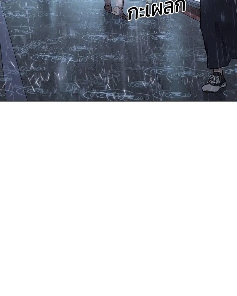 แบคXX ตอนที่ 18 รูปที่ 199