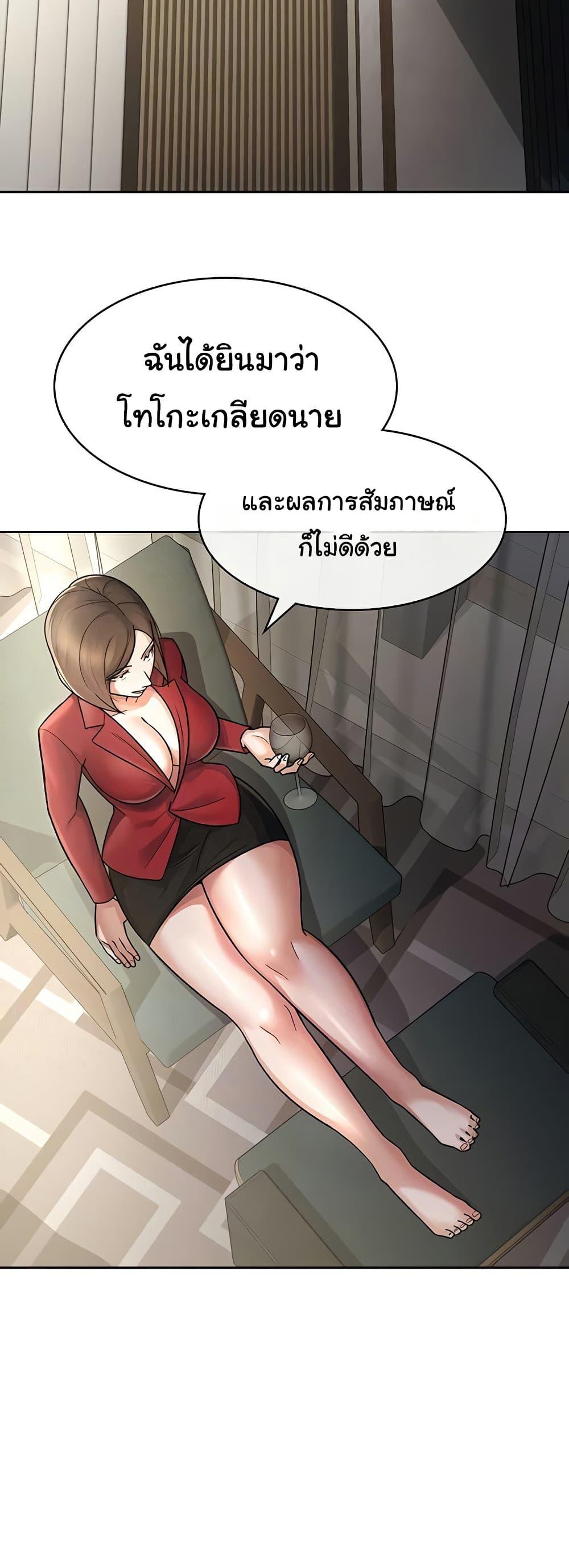 Doujin-Lc- อ่าน โดจิน มังฮวา เกาหลี ญี่ปุ่น จีน แปลไทย Tax Girlfriend ตอนที่ 1 2 3 4 5 6 7 8 9 10 11 12 13 14 ฟรี ไม่มีโฆษณา อ่าน โดจิน Manhwa เกาหลี ญี่ปุ่น จีน เรามีครบ คัดมาให้เน้นๆ โดจิน 18+ รับประกันความฟินโดย  Doujin Lc