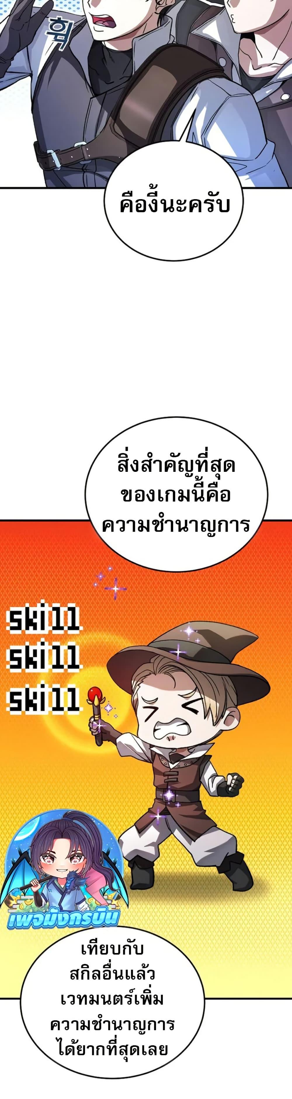 Manga-lc-com อ่านมังงะ อ่านการ์ตูน ออนไลน์ ฟรี The Returnee’s Hidden Strategy Stream ตอนที่ 1 2 3 4 5 6 7 8 9 10 11 12 13 14 ฟรี ไม่มีโฆษณา Manga-lc - อ่าน มังงะ อ่าน การ์ตูน ออนไลน์ อ่านมังงะ ฟรี